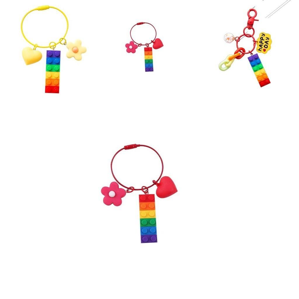 Rainbow Bell Building Blocks Keychain Decoration For Bags And Cars