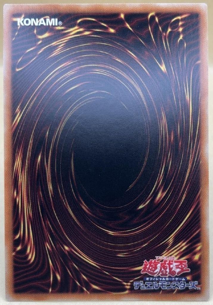 Yu-Gi-Oh! Card Game Duel Monsters Token TK02 Ultra Rare [trc-107798] TK02-JP009