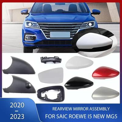 Side Rearview Mirror Cover Lens Glass Heated Turn Signal Lamp Lower Frame Holder For SAIC Roewe I5 MG5