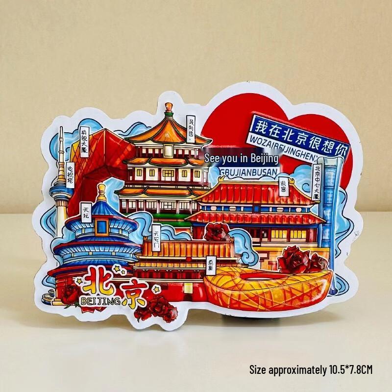 3D PVC Landmark Refrigerator Magnets