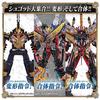 BANDAI DX Oja Crown Lance