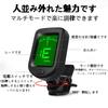 Ginhkok Guitar Compatible with Tuner, Clip-on Tuner, 2-Color Display, High-Precision, Violin, Guitar, Bass, Ukulele, etc. (Purple)