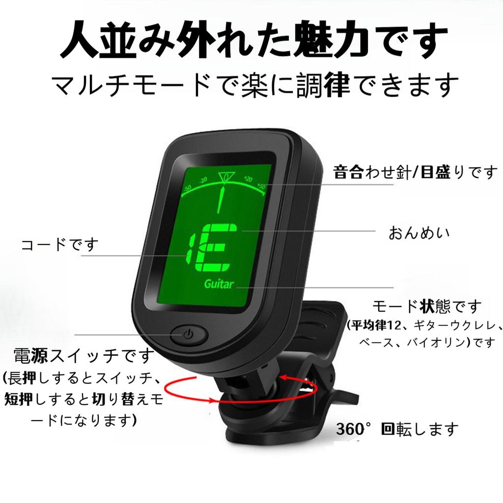 Ginhkok Guitar Compatible with Tuner, Clip-on Tuner, 2-Color Display, High-Precision, Violin, Guitar, Bass, Ukulele, etc. (Purple)