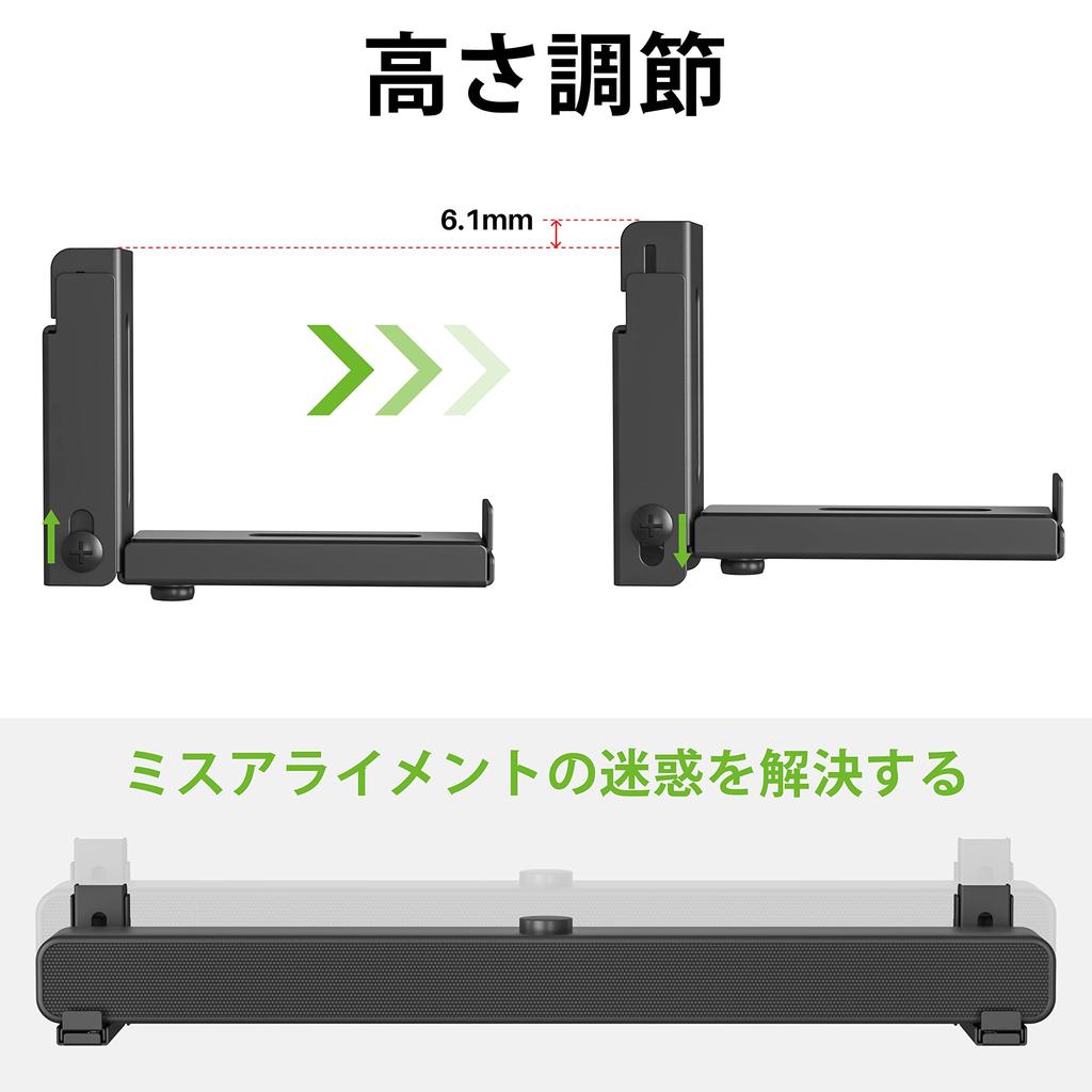 USX MOUNT Universal Soundbar Wall Bracket Fits Most Soundbars Adjustable Length Fits Most Soundbars Up To Mount, (3.5-6.1"), & Extendable, 6kg/13.2lbs