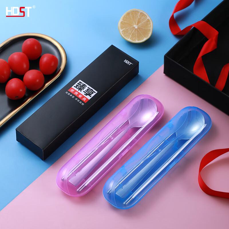 

Huadian Shitong Portable Stainless Steel Cutlery Set
