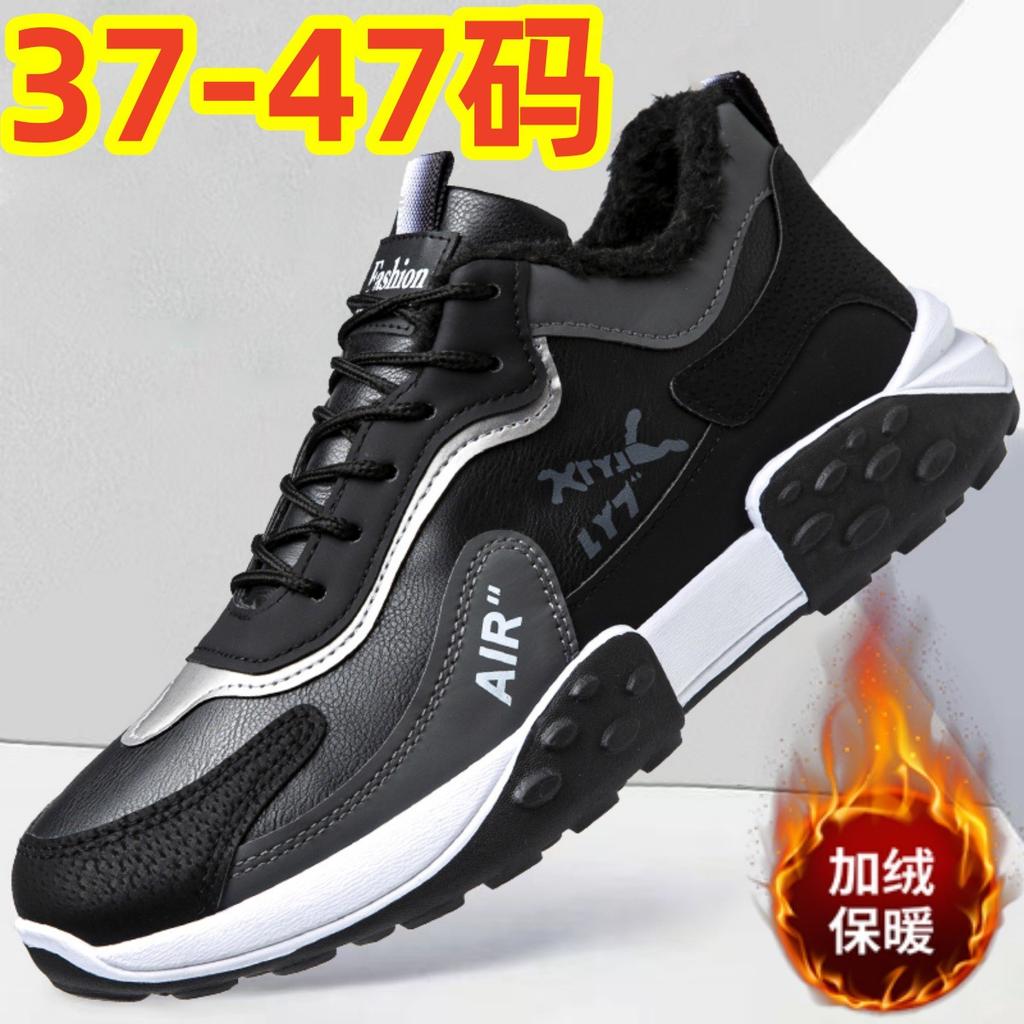Large size cotton shoes, soft leather surface, velvet, warm, cold-proof and comfortable sports and leisure cotton boots.