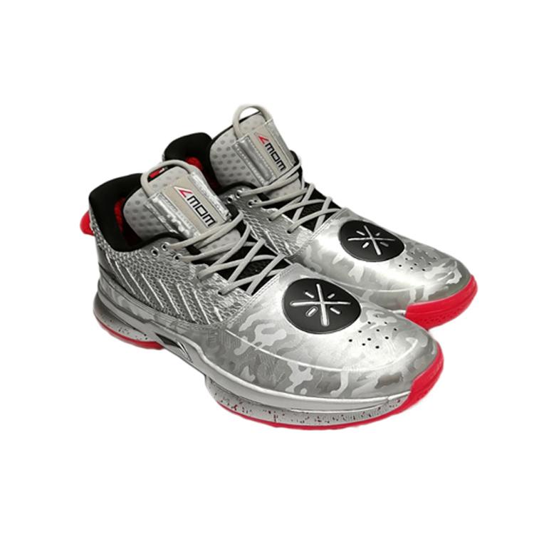 Li-Ning Way Of Wade 7 Veterans Day ABAN079-3