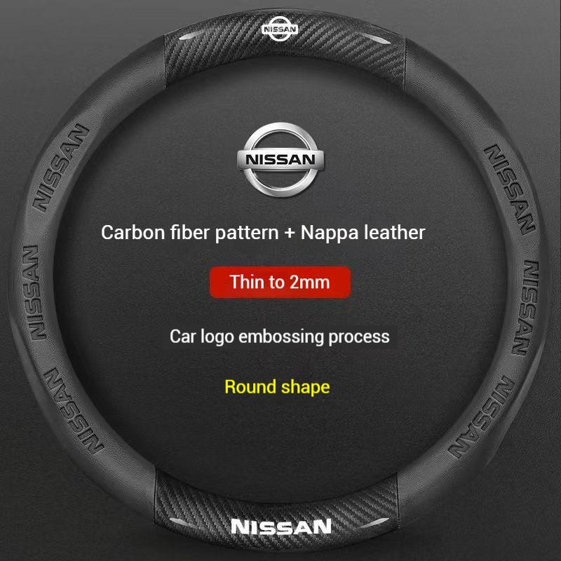 CDZIEW1 Car AntiSlip Carbon Fiber Leather Steering Wheel Cover For Nissan X-Trail Qashqai Sentra Serena Tiida Teana Juke Leaf Micra note