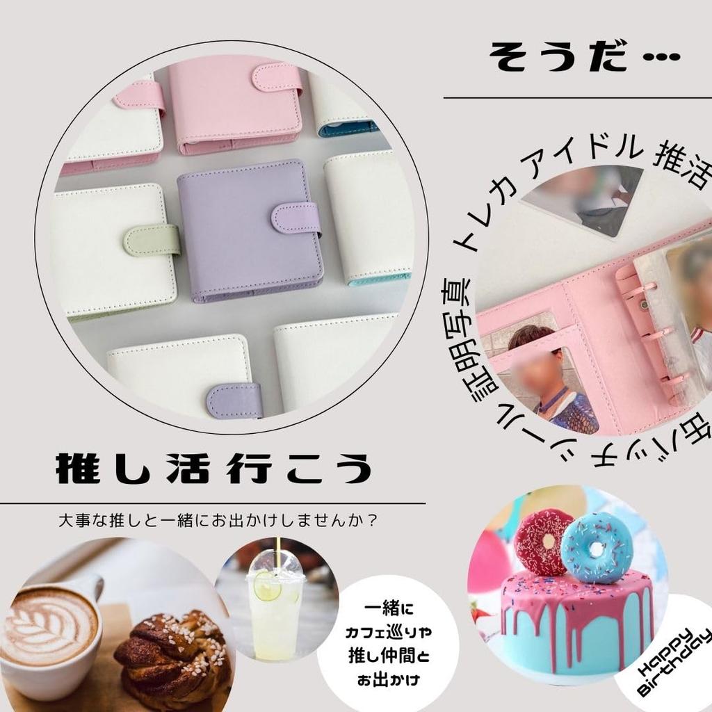 LINAXYZ Mini Binder for Trading Card Korean ID Membership and Refills White Moss 3-Ring Cards, Collectibles, Holders, Instax, Badges, Favorites,