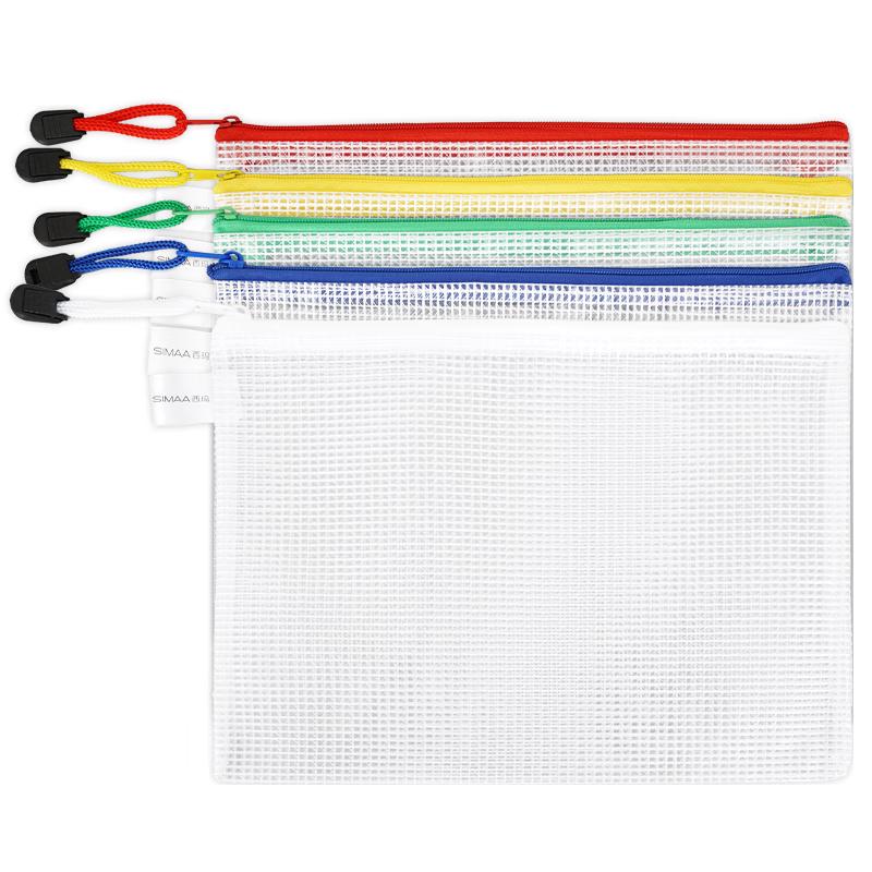 SIMAA Mesh Zipper Document Bags