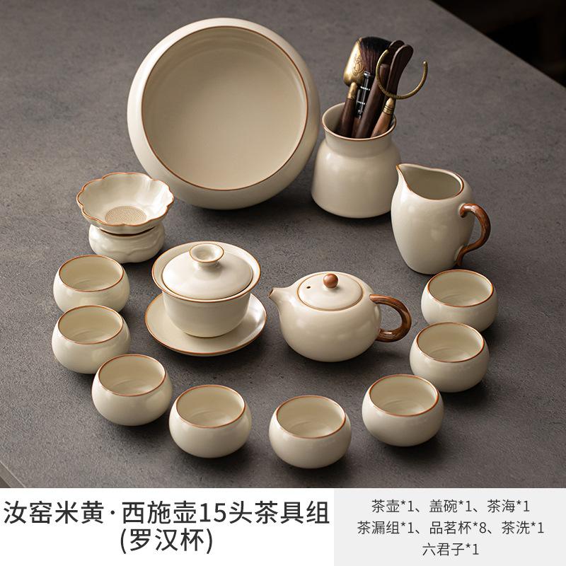 Ru kiln Kung Fu tea set Household Xishi pot set New tea set Tea table set