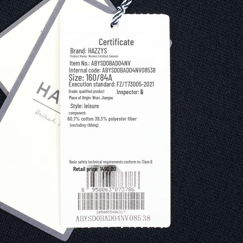 HAZZYS Women's Striped Collar Short Sleeve Knit Top