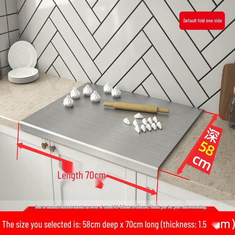 Ying Tang 304 Stainless Steel Kneading Board
