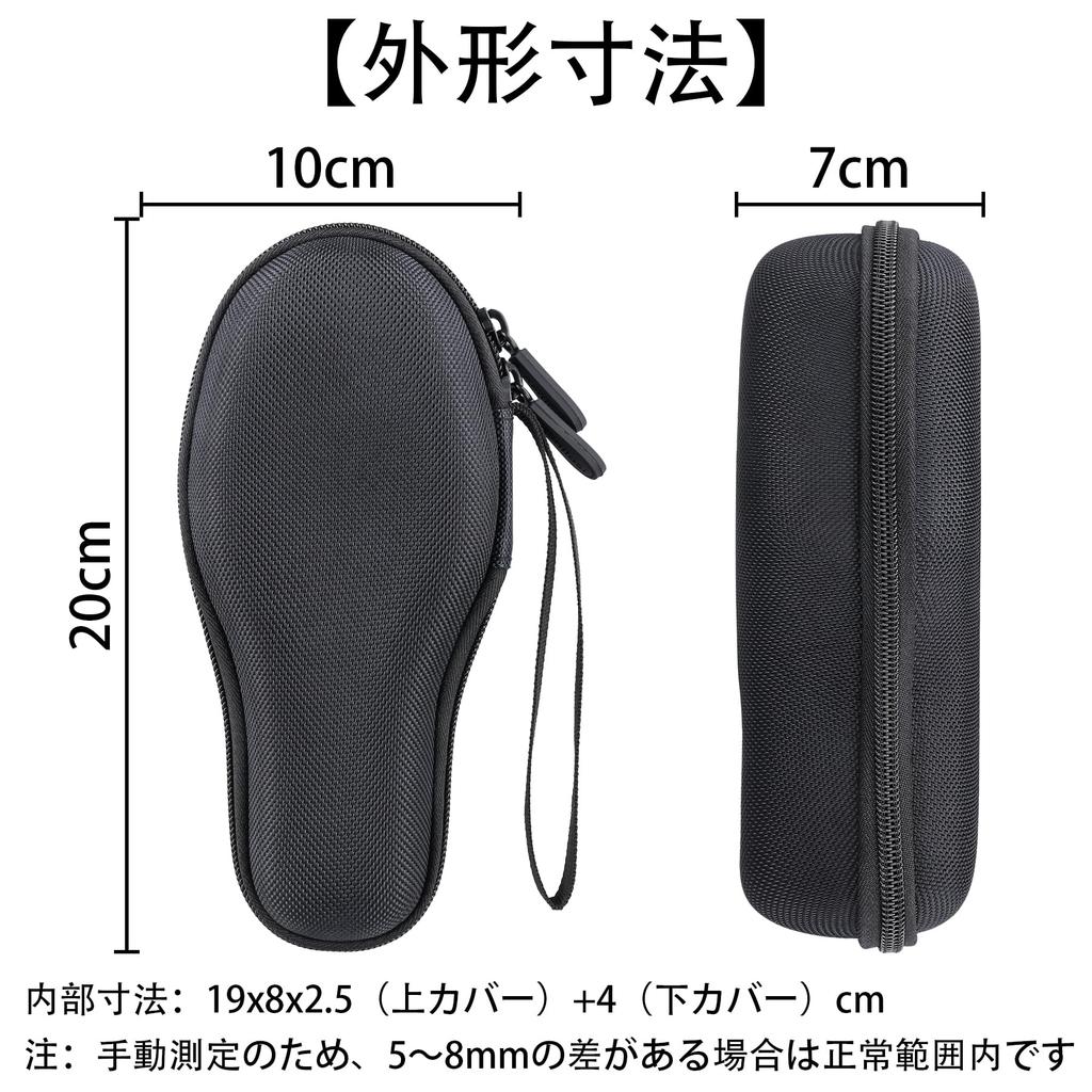 (Case only) Competitive Kendama Ozora Black Protective Storage Case - Aenllosi