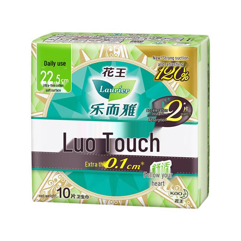 Laurier Zero Touch Ultra Thin Day Use Sanitary Pads