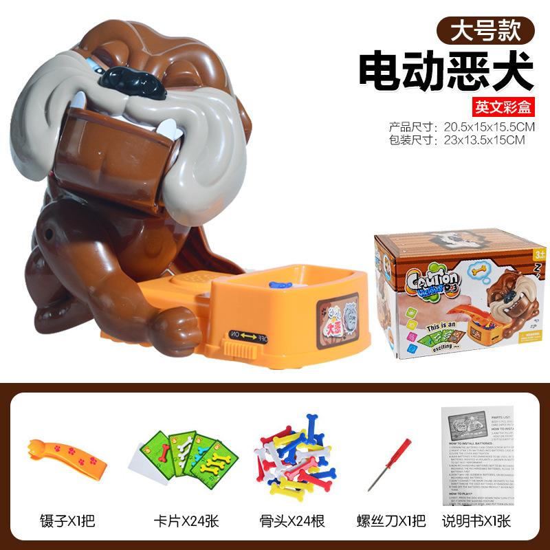 Creative People Bite Their Hands And Be Careful Of Vicious Dogs, Electric Vicious Dogs Steal Bones, Parent-Child Interactive Games, Tricky Toys