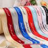 2.5cm English Polyester Satin Ribbon for Flower Bouquets, Gifts, and Baking Packaging