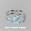 New [Light Series] Light Year Realm Luminous Ring Aurora Couple Ring Luminous Ring Male and Female Couple Ring