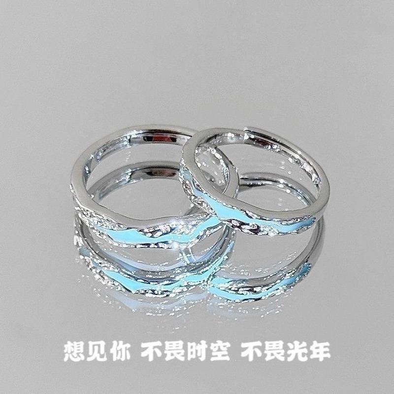 New [Light Series] Light Year Realm Luminous Ring Aurora Couple Ring Luminous Ring Male and Female Couple Ring