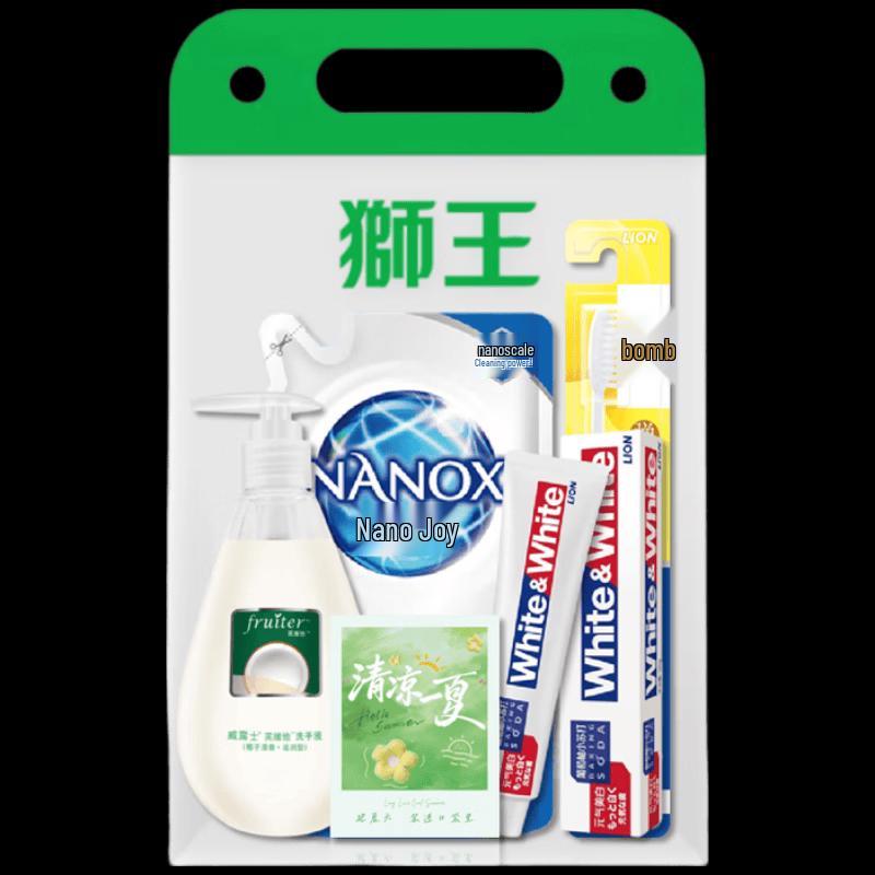 LION Summer Essential Set