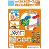 Kumon Publishing Kumon Slope Jump and Big Wheel Set Educational Toy STEM for Ages 3 and Up