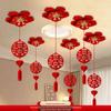 Double Happiness Flower Ornaments for Wedding Room or Ceiling Décor