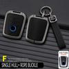 BMW i3/i8 Key Protective Shell - Imported Car Key Cover Modification