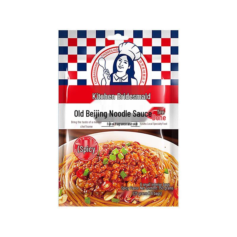Chuban Niang Old Beijing Zha Jiang Mian Sauce