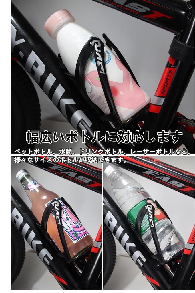 YFFSFDC Bicycle Bottle Bike Drink Water Bottle Cages with Installation Easy To Compatible with Road Cross and Mountain Set of 2 Cages, Holders,