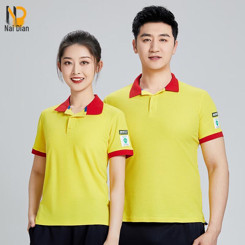 Anti-Static Short Sleeve Polo Shirt for Gas Station Work