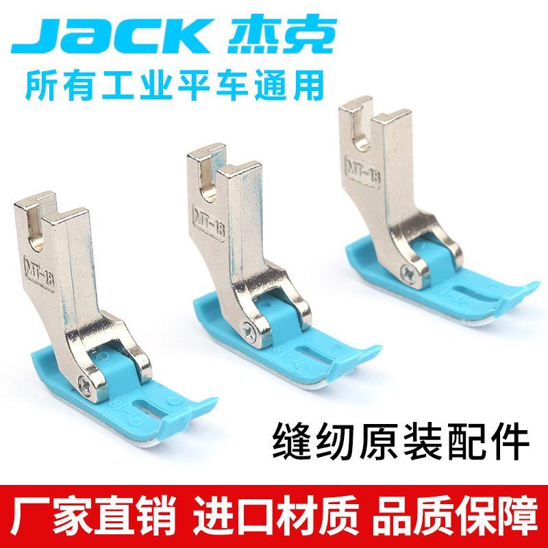 

Jack Plastic Presser Foot Abrasion Resistant Machine Flat 10 Original Plastic Base Plates