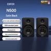 EDIFIER N500 Hi-Res Powered Desktop Bluetooth Speakers (CN version)