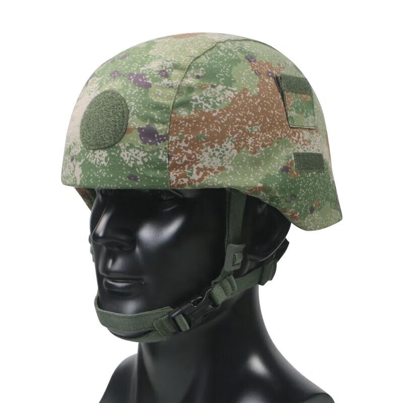 Binghui M19 Helmet Cover
