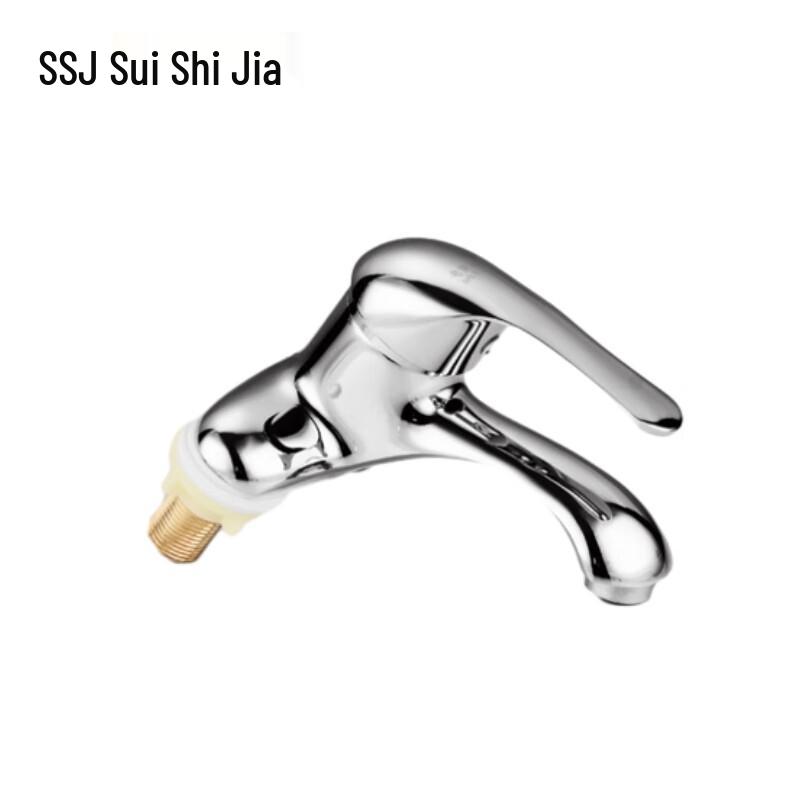 Sui Shi Jia Single Handle Hot & Cold Basin Faucet