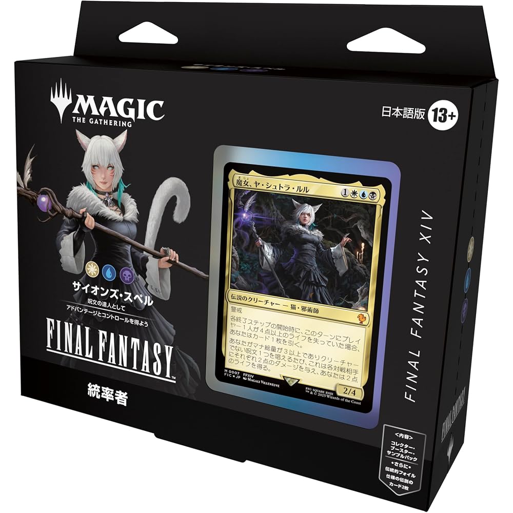 «МАГИЯ: СБОР - FINAL FANTASY” Колода Командира Японское издание (Заклинание Наследника) MTG Трека ...