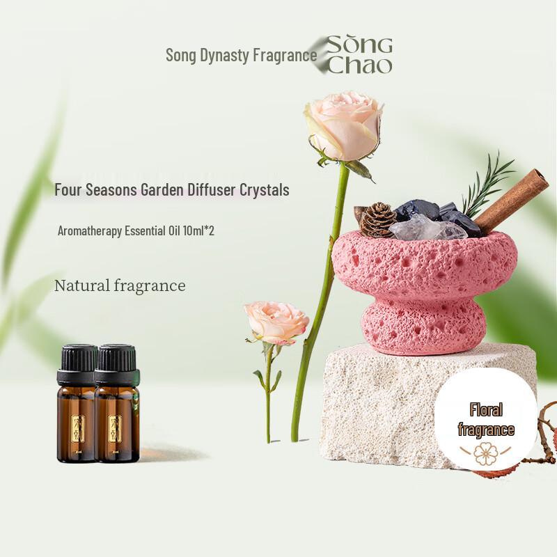 Song Dynasty Four Seasons Aroma Diffuser Gift Set 200g