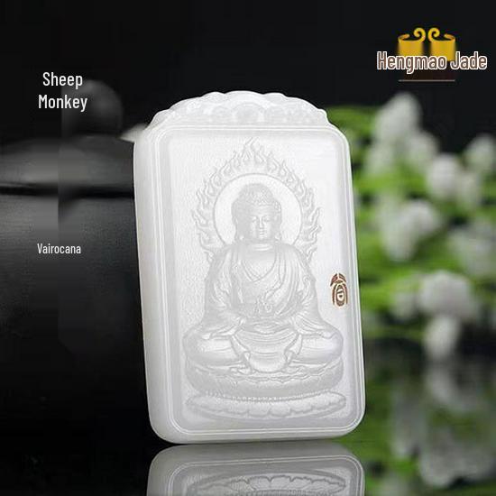 White Jade Zodiac Pendant: Eight Great Protectors Life Buddha