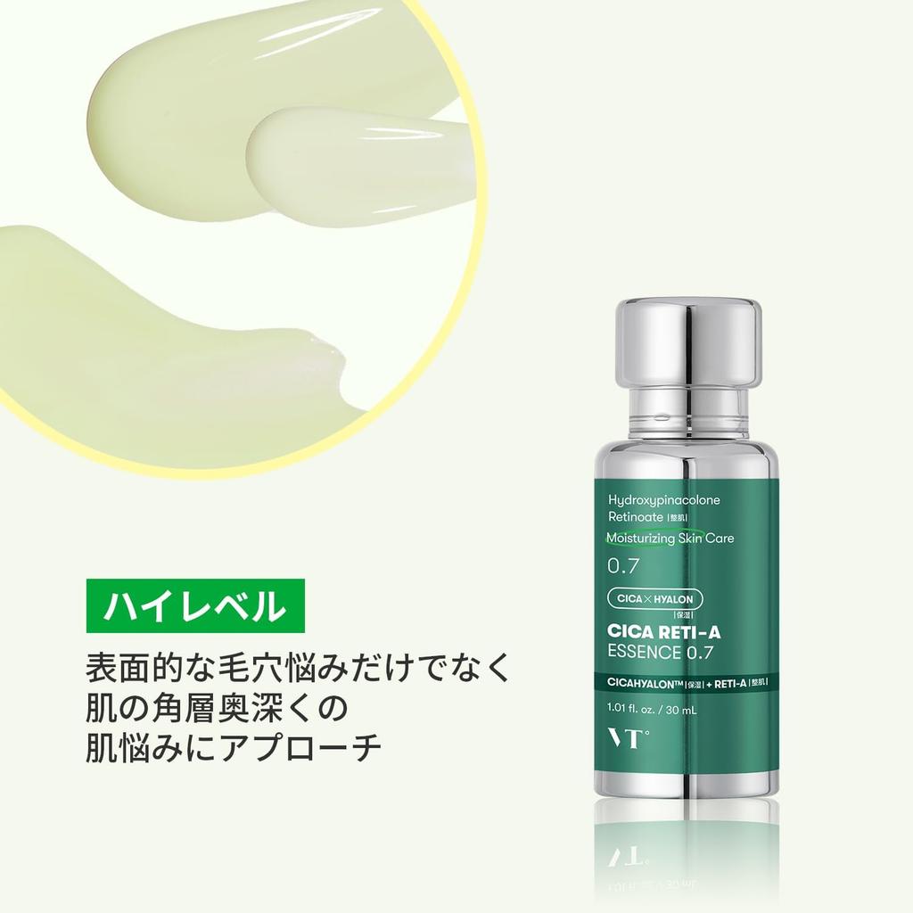 VTCOSMETICS Cikarechi A 3 Poros Sérum Esencia Coreano, Tipos, Retinol, Cuidado, Cosméticos, (0.7)
