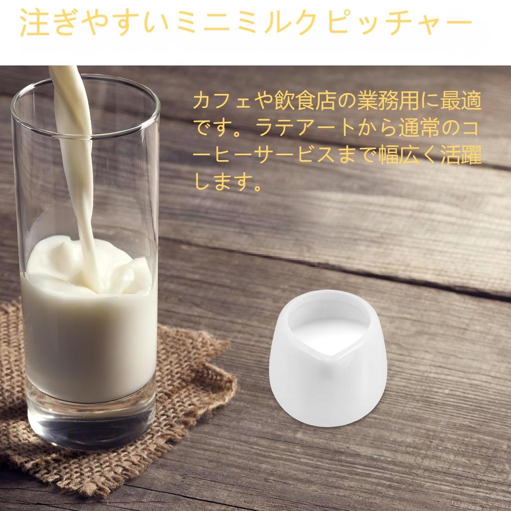 NUOLUX Milk Pitcher, Coffee Creamer, Milk Jug, Mini Ceramic, 10-Piece Set, Sauce Pot, Cup, Ceramic, White, Small Milk Pot