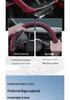 Universal 5D Suede & Nappa Leather Steering Wheel Cover - Anti-Slip, All-Season Protection