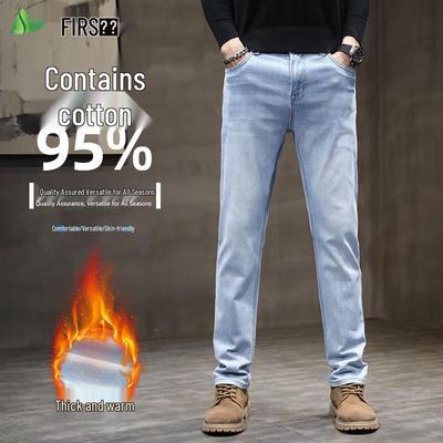 FIRS Men's Straight Leg 95% Cotton Stretch Denim Jeans