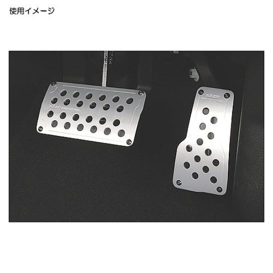 Carmate RAZO Super Grip L AT Car Pedals RP122