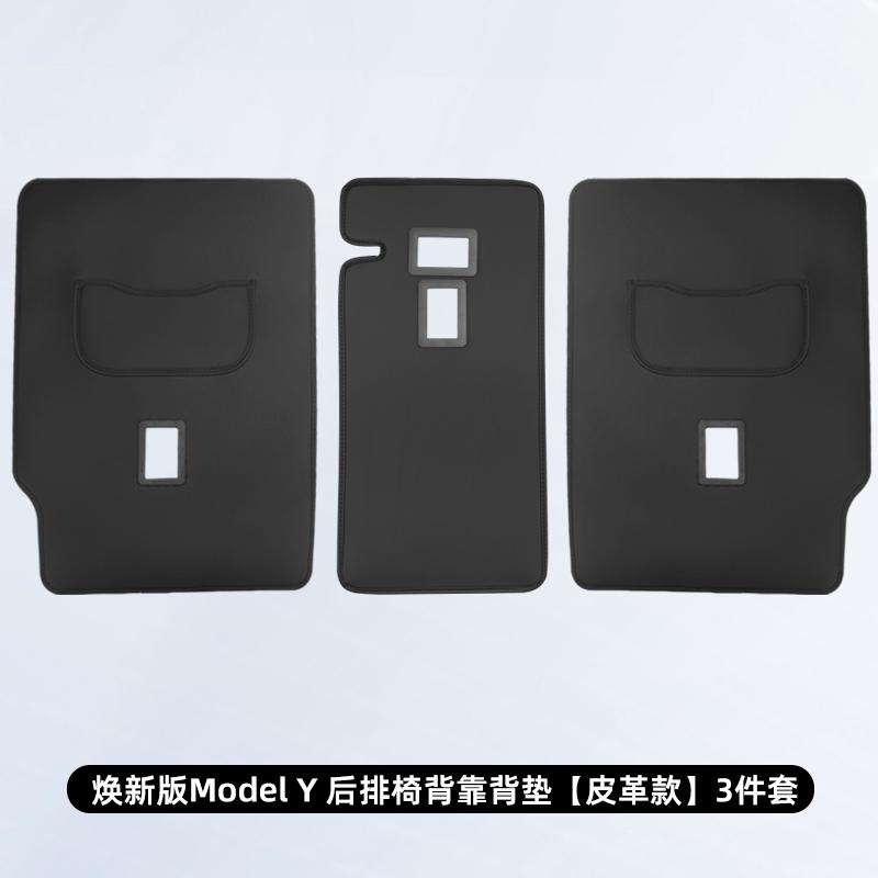 For Tesla Model Y/3 Highland The Trunk Pad Chair Back-to-back Tail Pad Interior Accesorios Para Auto Auto Trunk Protective Pad