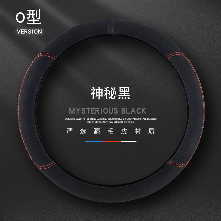 For Nissan Car steering wheel cover anti slip and sweat absorbing steering wheel handle cover breathable all season universal
