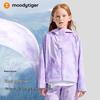 Moodytiger Girls' Windproof Water-Resistant Hooded Jacket