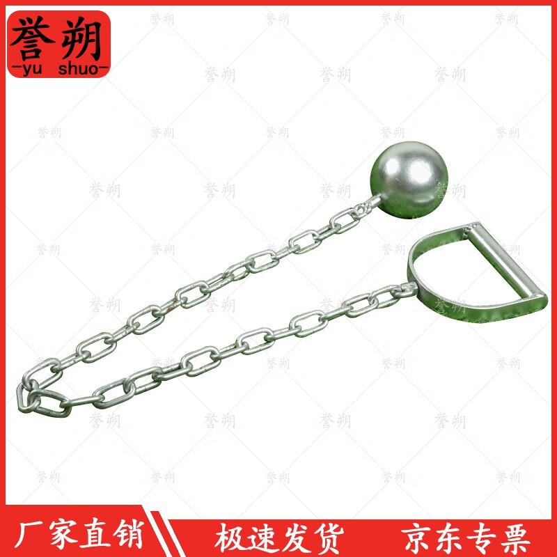 Yushuo Solid Cast Iron Hammer Throw