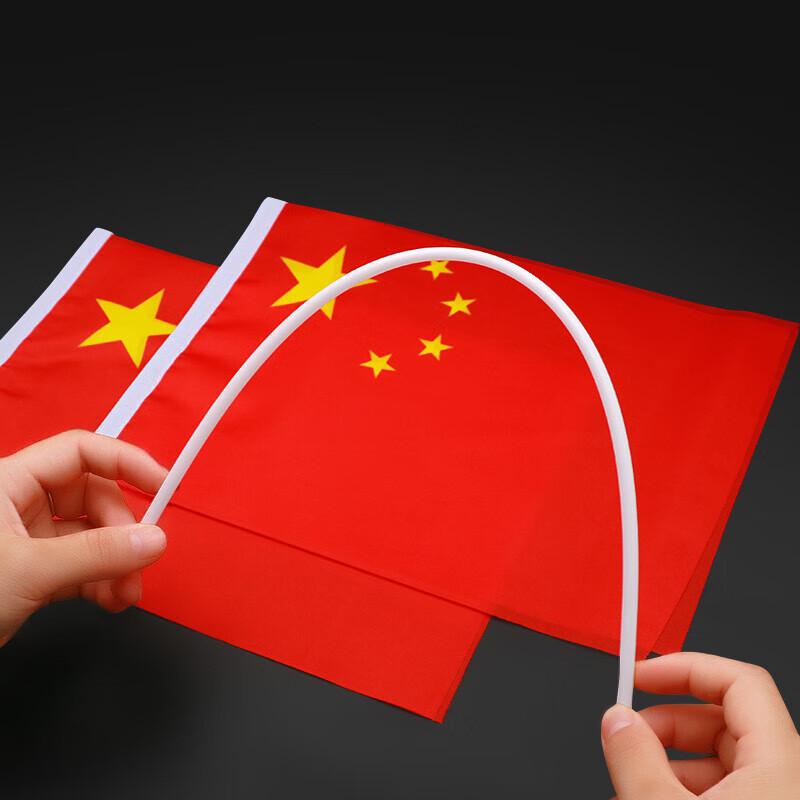 Chinese National Flag Festive Decorations