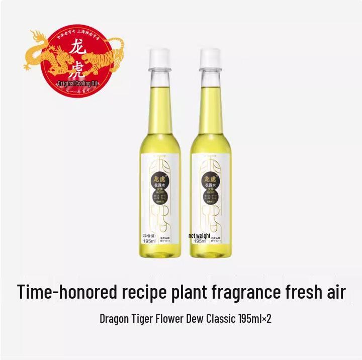Shanghai Longhu Pulu Flower Dew Water 195ml Longhu