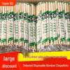 ZISIZ Individually Wrapped Bamboo Chopsticks