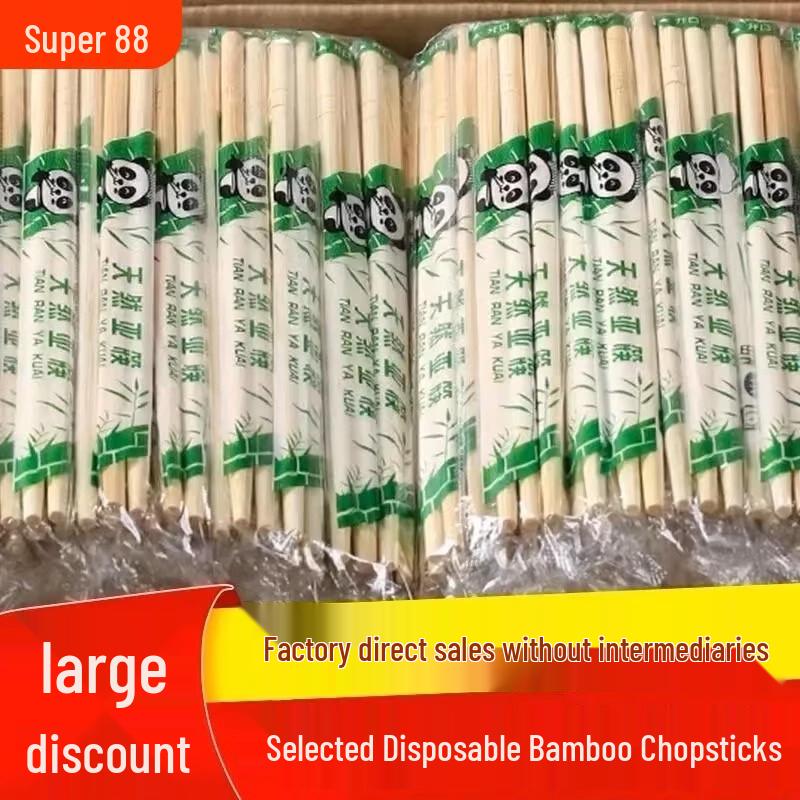 ZISIZ Individually Wrapped Bamboo Chopsticks
